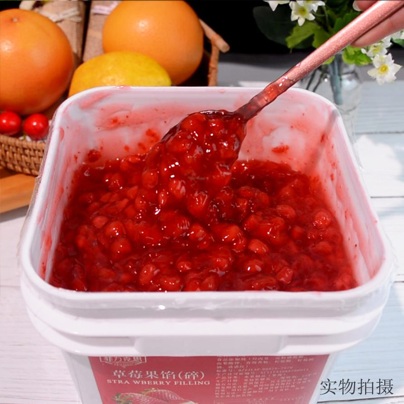 草莓果馅 蛋糕夹心烘焙原料蓝莓菠萝水果肉芒果酱冰淇淋披萨慕斯