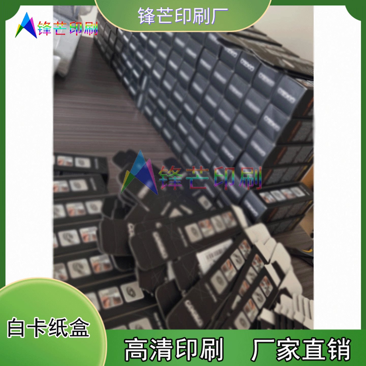定制染发膏白卡纸logo烫银包装盒板栗饼镂空分装盒桂花糕礼盒印刷图片