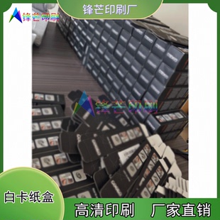 定制染发膏白卡纸logo烫银包装盒板栗饼镂空分装盒桂花糕礼盒印刷