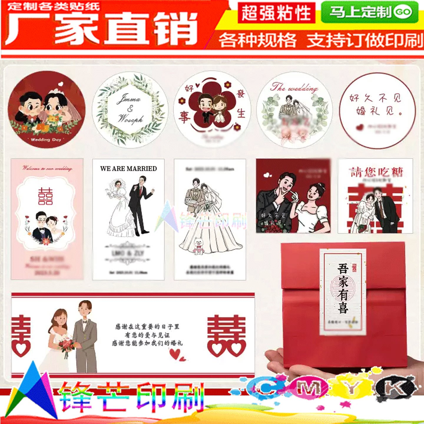 定制喜糖盒标签婚宴伴手礼吊牌