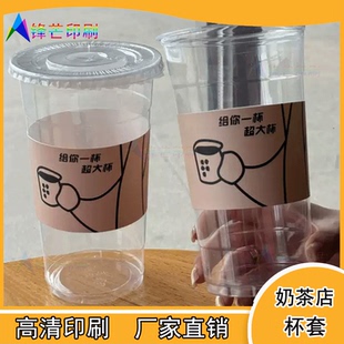 定制中式 咖啡烫激凸防水贴纸设计印刷 茶馆白卡纸烫金插扣杯套袋装