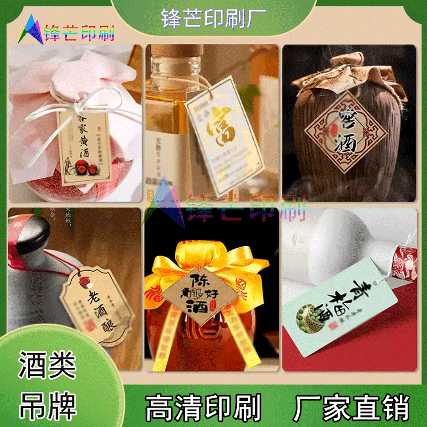 定制客家黄酒白卡纸烫金吊牌杨梅酒防水瓶贴桑葚酒标签设计印刷