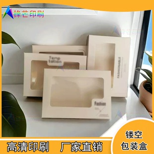 盒设计印刷 定制充电宝白卡纸烫金开天窗盒无线键盘鼠标瓦楞纸包装