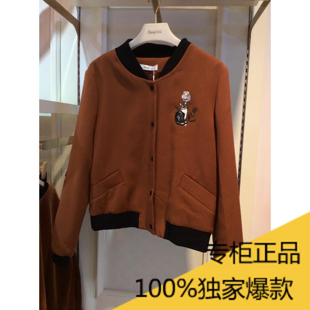 朵以专柜新品 2017秋装新款 时尚帅气短装小外套女夹克 32yq41925