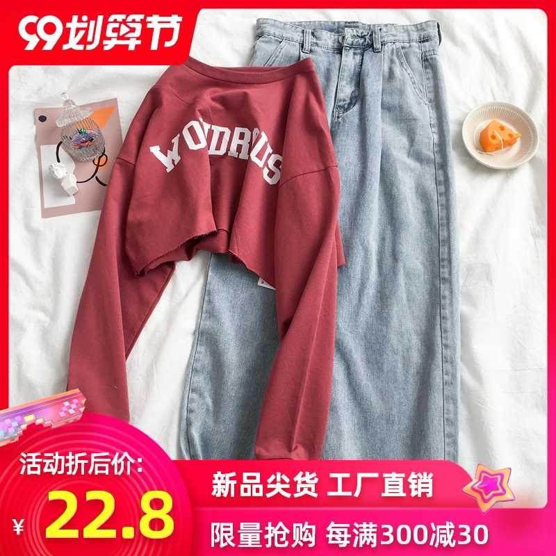 秋装2020年新款休闲两件套气质赫本风炸街减龄时尚显瘦轻熟套装女在类目 模玩/动漫/周边/cos/桌游, Cosplay服饰/道具/服务, Cosplay女装中 - 来自Buy2taobao.com提供专业的淘宝代购服务