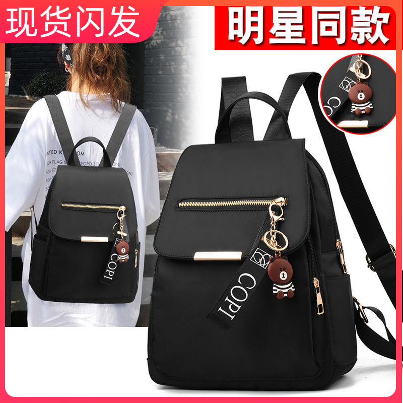 防水牛津布时尚风休闲背包