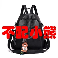 Черная самая сумка