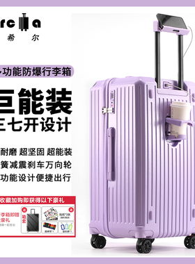 佳希尔37开学生行李箱女大容量新款拉杆箱耐用登机箱24寸旅行箱