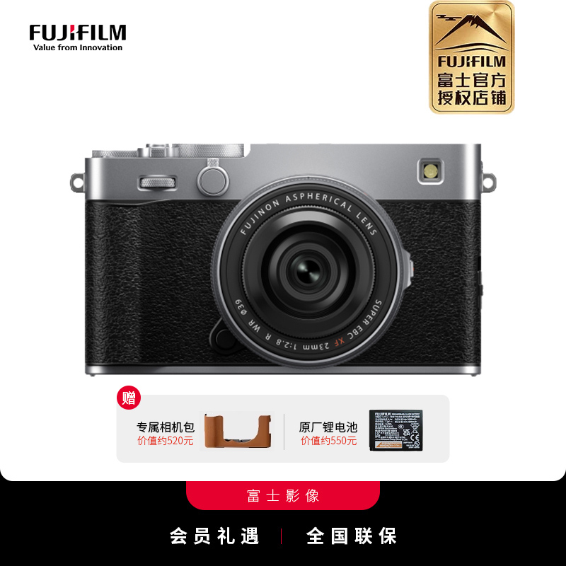 Fujifilm/富士X-E5微单相机 4K高清 XE5新款复古美颜轻便微单