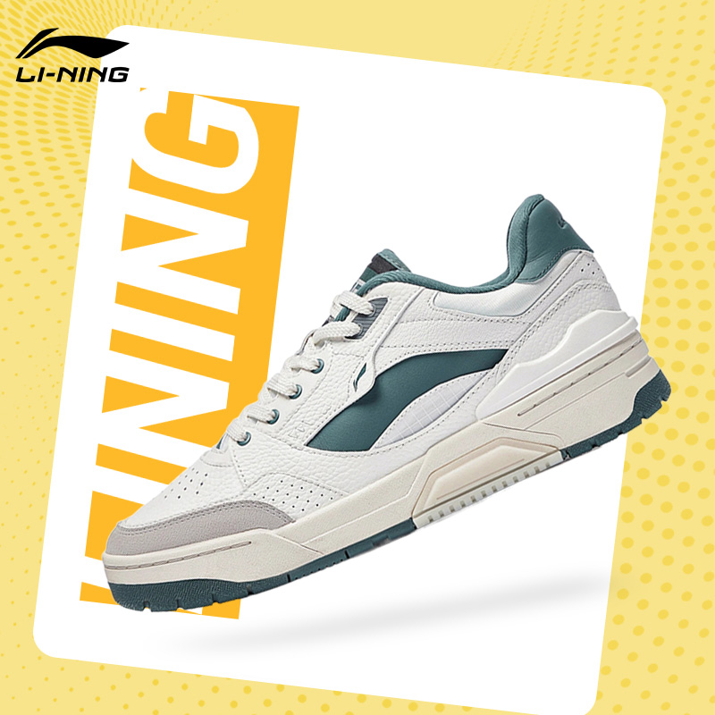 Lining/李宁正品RSR 101男子轻量高回弹复古篮球低帮板鞋ABCS087