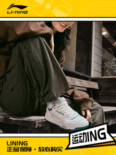 運動低幫減震回彈經(jīng)典 Lining 李寧正品 江月女子時尚 AGCT294 休閑鞋