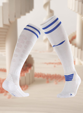 李宁足球袜男长筒袜子儿童足球袜过膝球袜加厚吸汗球袜AWLM071
