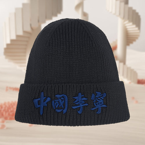 中国李宁正品刺绣针织帽冬季新款XGIRL运动休闲保暖运动帽AMZQ032