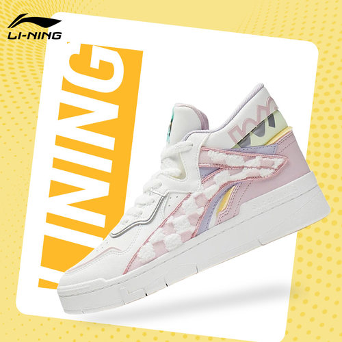 Lining/李宁正品惟吾 MID PRM女子舒适软弹中帮经典休闲鞋AGCS152