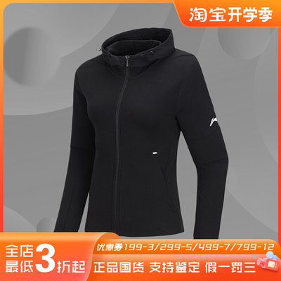 正品李宁卫衣女训练系列开衫外套连帽修身运动服AWDN886