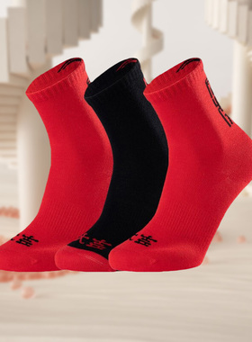 李宁正品儿童袜虎年生肖新年款礼盒装棉质吸汗中筒袜YWSS002