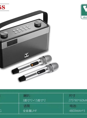 声优Q5S二代声卡K歌音响便携户外蓝牙话筒唱歌二胡电吹管乐器音箱