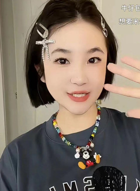 多巴胺水晶串珠项链老鼠锁骨链女