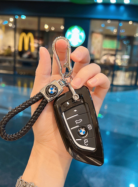 专用宝马4系钥匙套22款新2系425i/225i/430i/M240i/i4高档男女扣