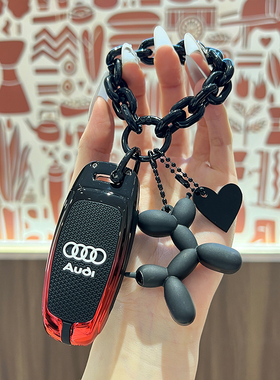 2026新款奥迪A6L专用钥匙套26/25/24车A3LA8LA7汽车钥匙扣壳男女
