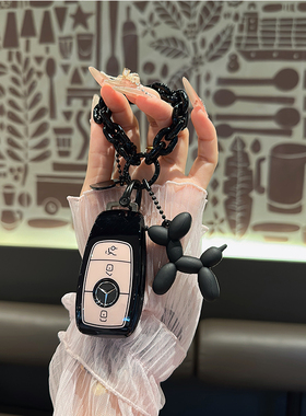 奔驰钥匙套e300l c260l车a200l AMG c63扣glc g500gle350甜酷壳