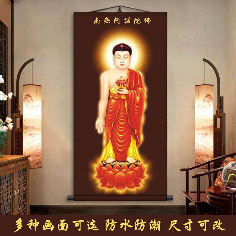 新佛像挂画南无阿弥陀佛画像释迦牟尼佛画佛唐卡西方三圣绢布卷轴