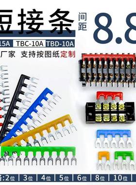 TB接线端子排短接条TB-1510L连接条1512线排并联件2-12位连接片新
