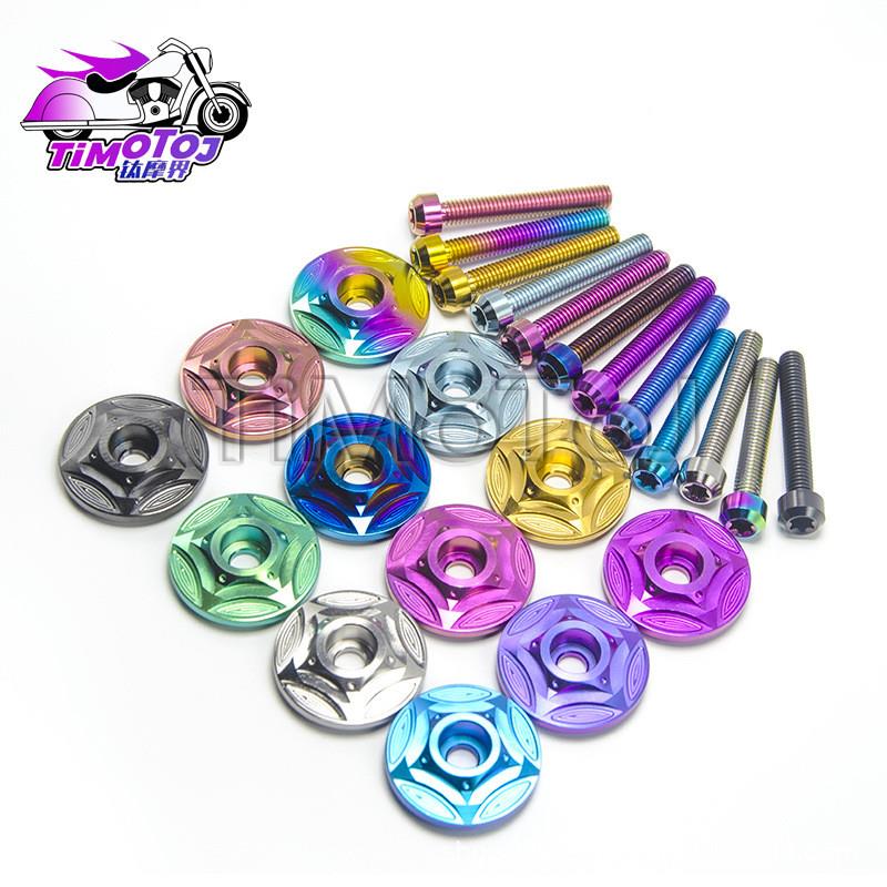 TMJ xmax/nmax/pcx手把盖专用钛合金螺丝轻量化摩托车改新
