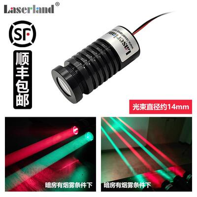 顺丰包邮青绿激光粗光束KTV舞台灯光柱酒座氛围光效夜视摆摊12V