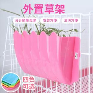 兔子草架防浪费外置龙猫豚鼠荷兰猪食盆吃草神器自动喂草宠物用品