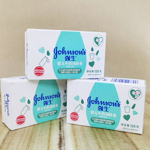 强生婴儿牛奶润肤皂儿童香皂洗脸