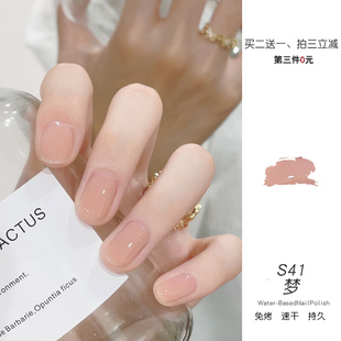 suto奶茶裸色指甲油免烤速干安全无毒2025新款女可撕护甲冰透显白