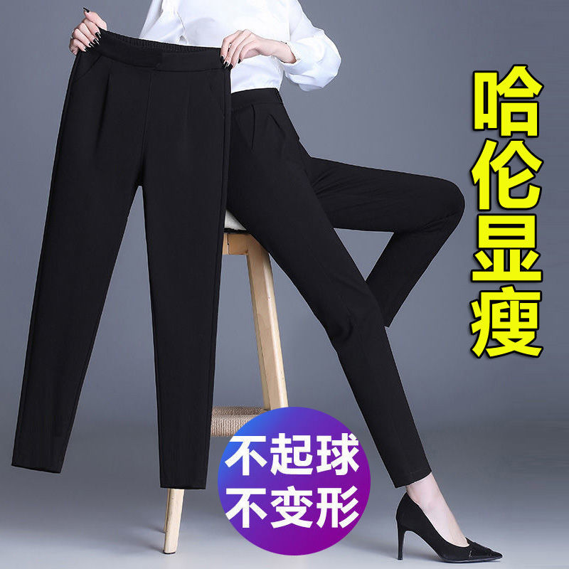 哈伦裤春秋季新款高腰休闲女裤子