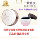 玛丽安保莱天使光感亮颜蜜粉散粉定妆持久干皮柔焦粉色分装 小样