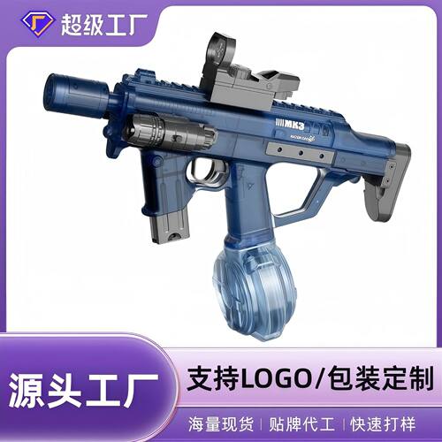 定制跨境新款MK3火舞儿童电动连