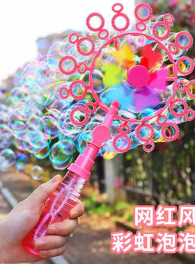 网红风车泡泡棒儿童玩具笑脸手持