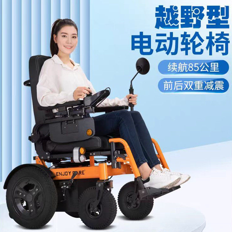 伊凯越野型电动轮椅EPW62L智能全自动远续航老年残疾人智能代步车