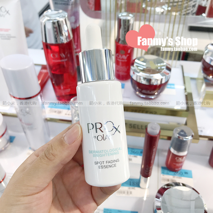 國內專柜。現貨!Olay玉蘭油小白瓶Pro-X方程式美白淡斑精華40ml