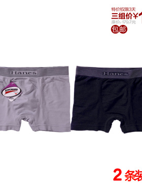 hanes恒适内衣吸湿速干面料男士爽干平角内裤MUM638正品2条装