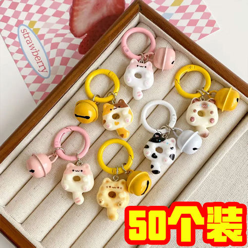 卡通钥匙扣圈环链条手摇婴儿挂铃