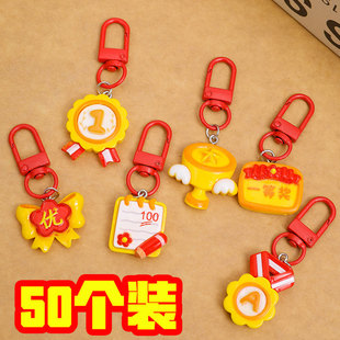 创意奖章钥匙扣可爱迷你书包挂件学生期末考试奖励鼓励优秀小礼品