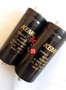 KEMET电解电容ALS31A 40V 63V 100V 200V 1000UF 4700UF 10000UF
