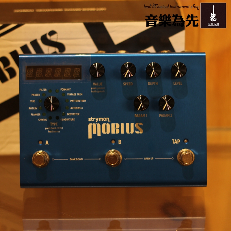 【先声乐器】Strymon Mobius周边类单块效果器