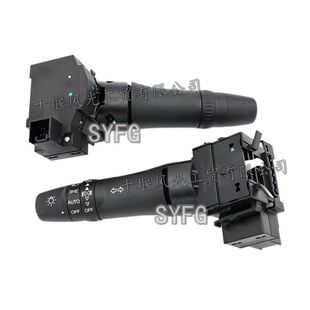 适配东风风光580 S560组合开关大灯开关灯光开关雨刮开关雨刷开关