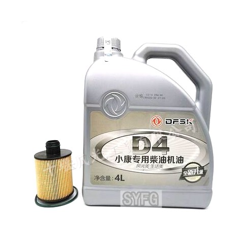 适配东风风光360 370柴油机油 发动机润滑油机油柴机油柴油版原装