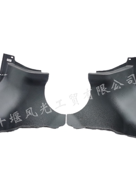 适配东风小康K17K07K01K0205前轮毂包装饰前内护板件车轮防锈内罩