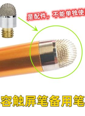 以明宝贝特工队配套加长触屏