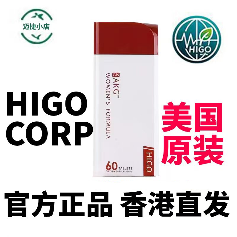 AKG女士款抗衰60粒美国进口