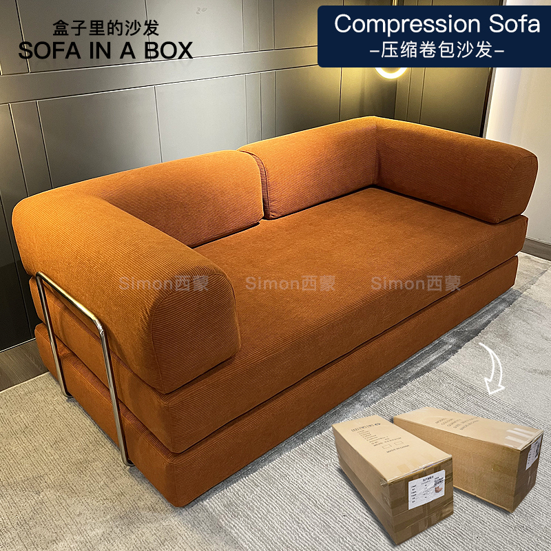 Simon西蒙 压缩沙发CompressionSofa泰迪熊折叠沙发床小户型沙发