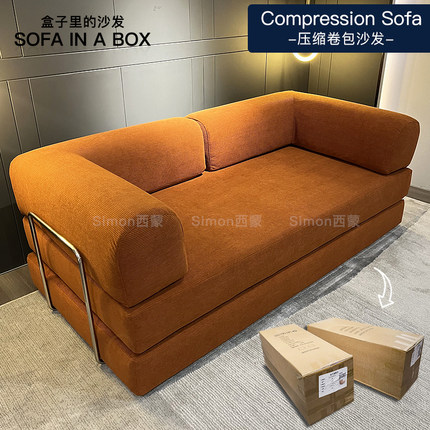 极光压缩沙发CompressedSofa泰迪熊可折叠沙发床小户型双人位沙发
